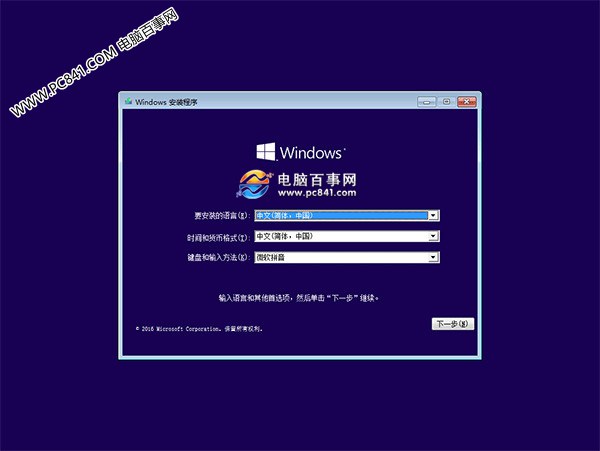 Win10开机按F8进不了安全模式怎么办？