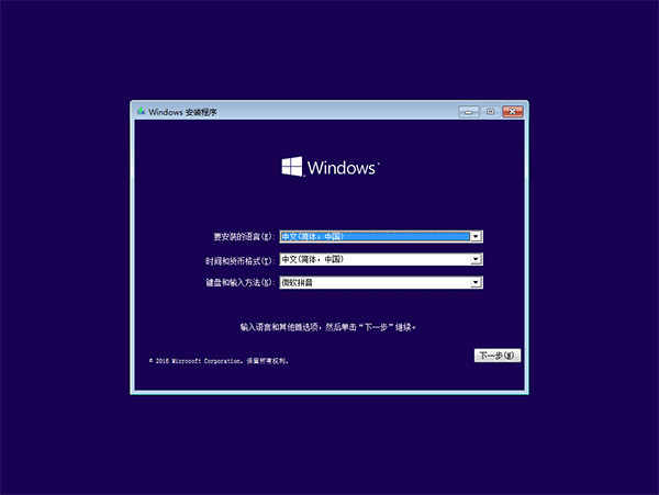 win10用bat命令行进安全模式方法