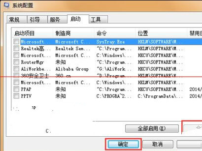 win10系统开机蓝屏错误代码0x00000001e怎么办