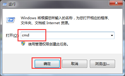 win10系统开机蓝屏错误代码0x00000001e怎么办