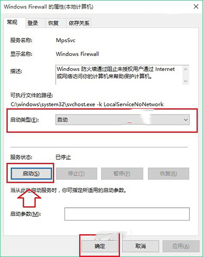 Win10安装字体失败怎么办