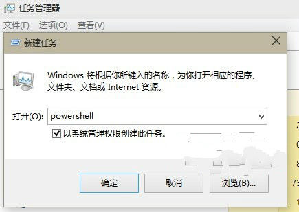 Win10系统应用加载失败如何重置Modern