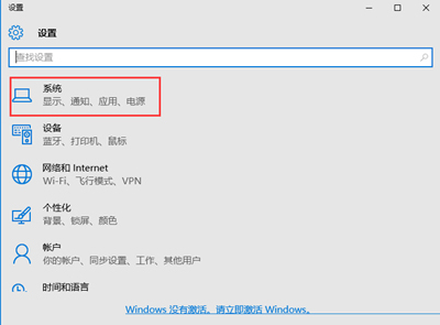 Win10系统唤醒休眠变自动重启的解决方法