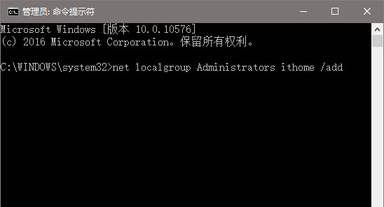 win10系统uac提示框点不了是怎么办