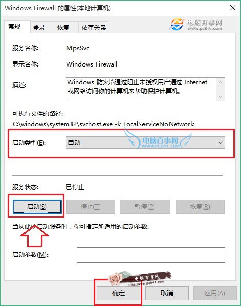 Win10不能安装字体怎么办?