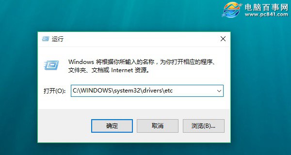 Win10ô޸hostsļ