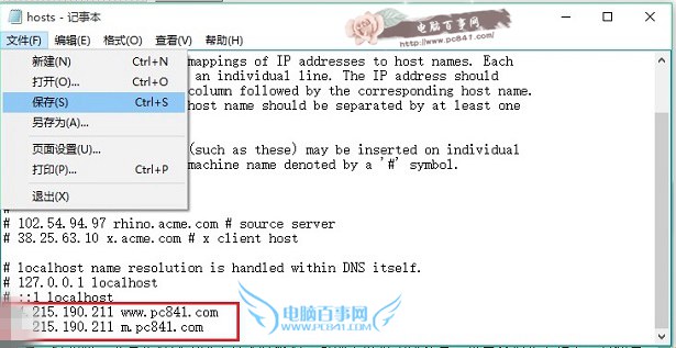 Win10ô޸hostsļ
