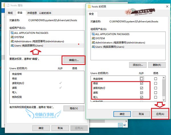 Win10ô޸hostsļ