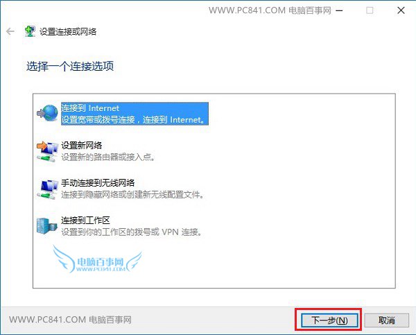 Win10Զô