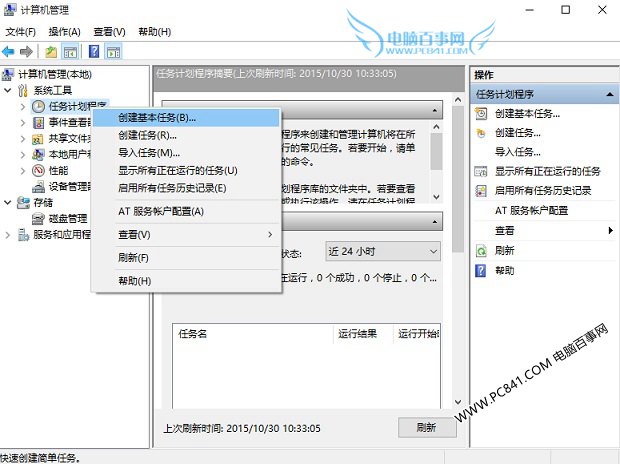 Win10Զô