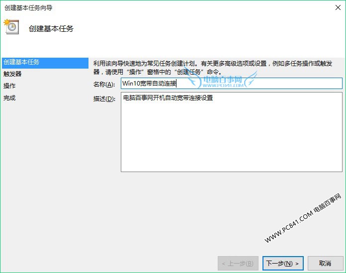 Win10Զô
