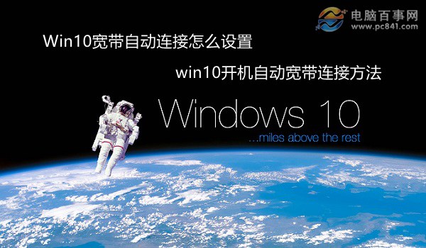 Win10Զô