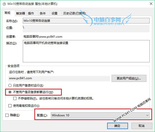 Win10Զô