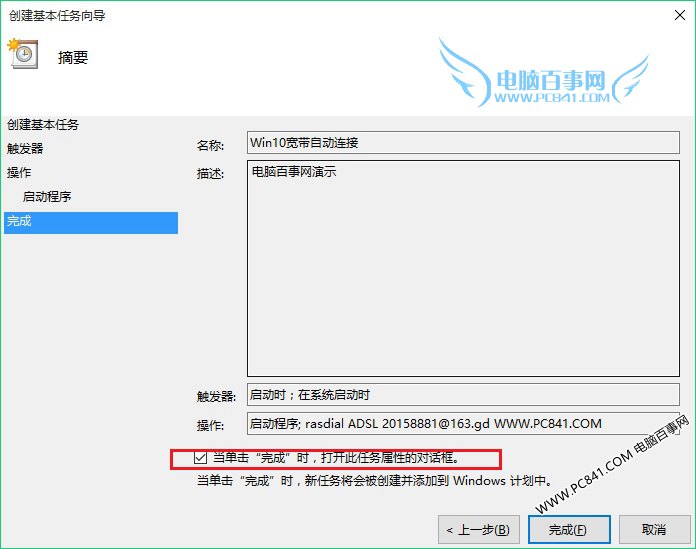 Win10Զô
