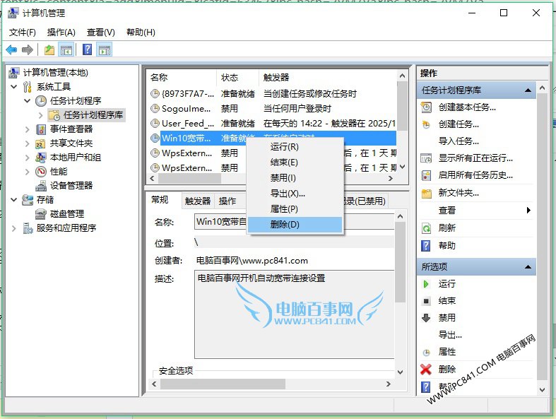 Win10Զô