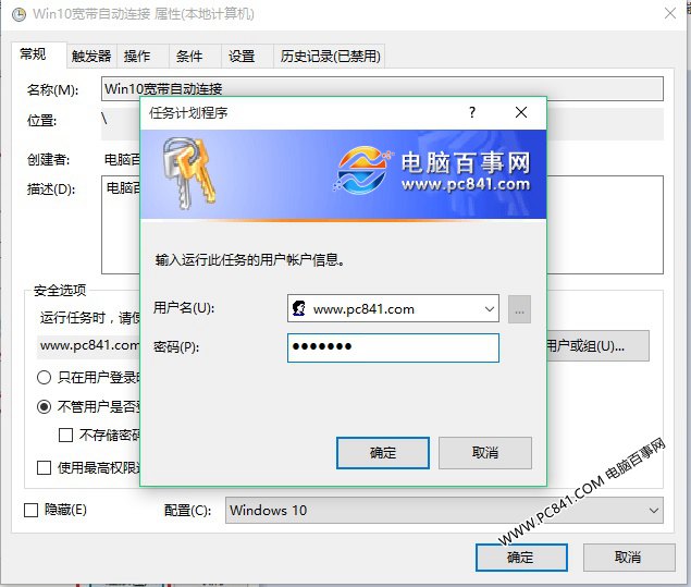 Win10Զô
