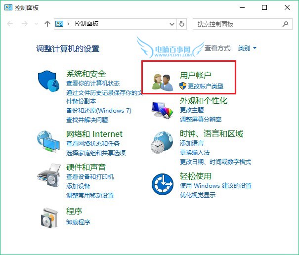 Win10开机密码取消不掉？