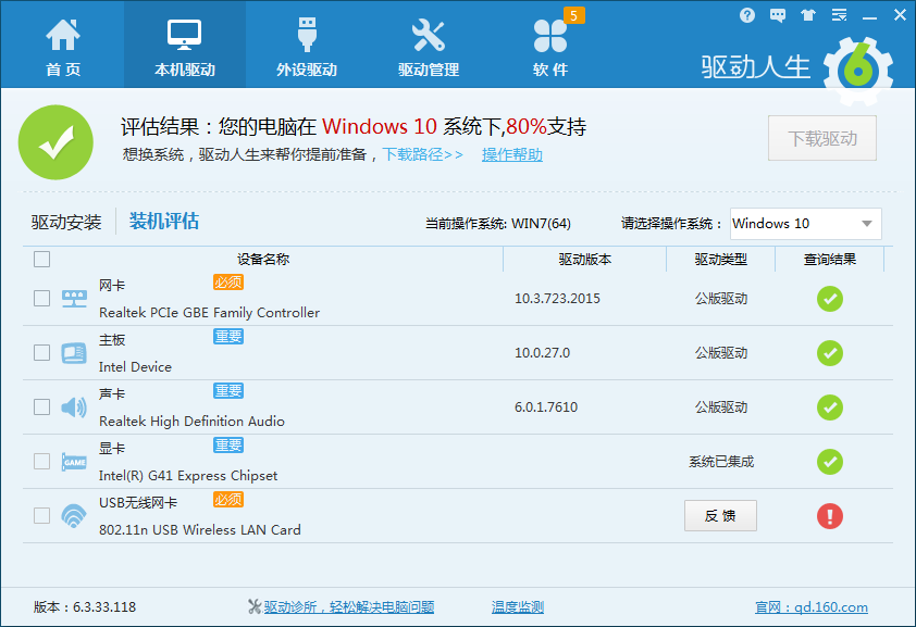 װ100%֧Windows10ô