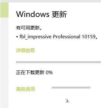 win10预览版更新停止在0%怎么办