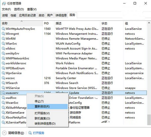 win10预览版更新停止在0%怎么办