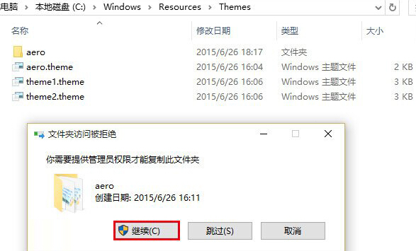 win10系统标题栏色彩怎么恢复