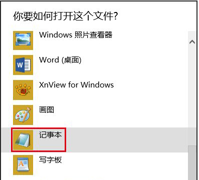 win10系统标题栏色彩怎么恢复