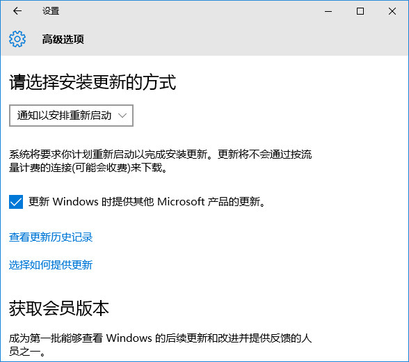 win10رո