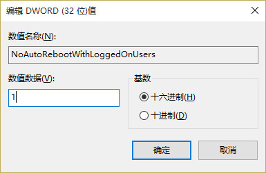 win10رո