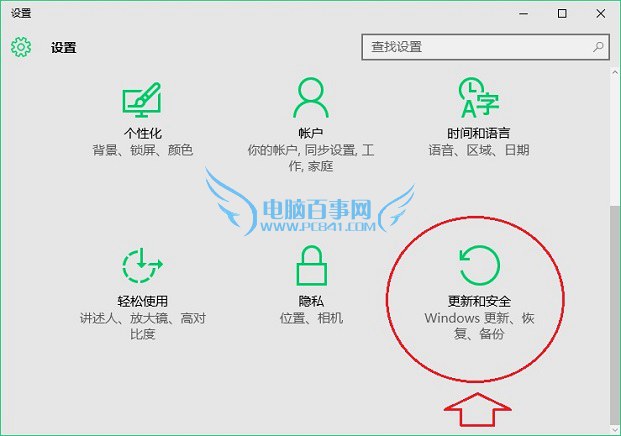 Win10怎么回滚?