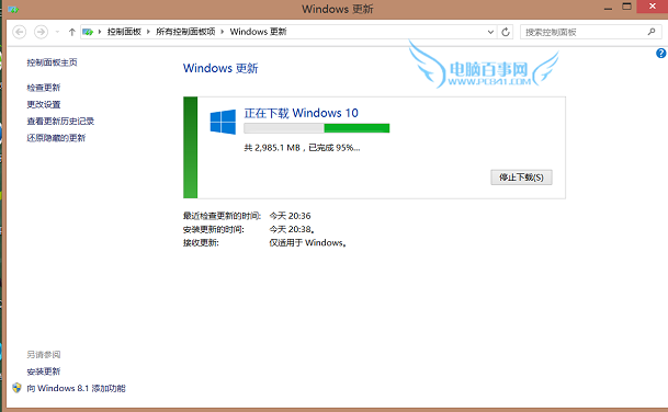 Win10怎么回滚?