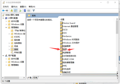 Win10ϵͳȡӭĻķ