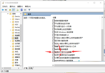 Win10ϵͳȡӭĻķ