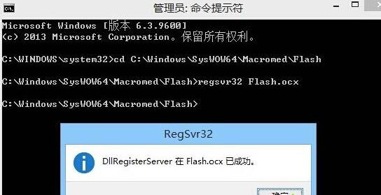 Win10系统下IE11浏览器提示没有安装Flash Player的原因分析及解决教程