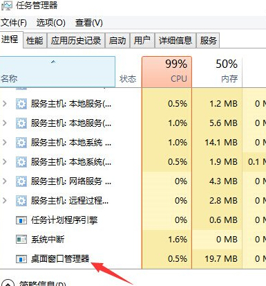 win10电脑中的开始菜单打不开怎么办？