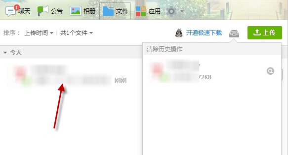 win10ϵͳ½QQյļΪļ