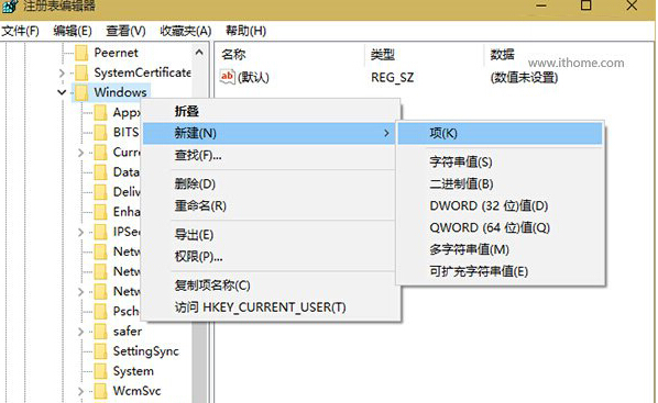 如何让win10系统的界面回归到朴实？