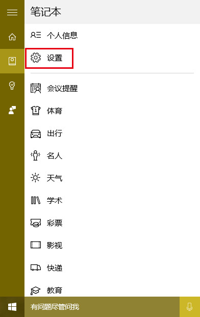 win10Բͼ