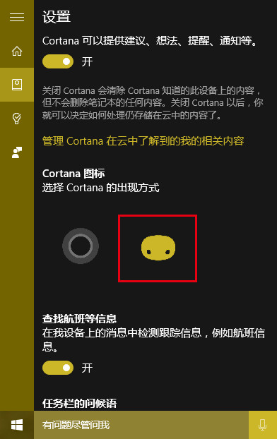 win10Բͼ