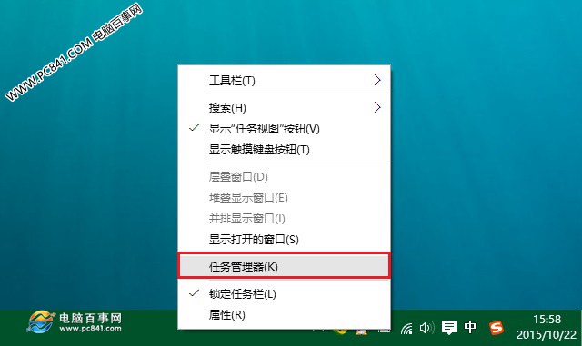 Win10怎么设置开机启动项