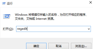 如何在win10系统中去掉“快捷方式”字样