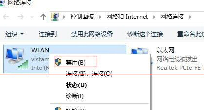 win10电脑待机之后便无法连接到WiFi了怎么办？