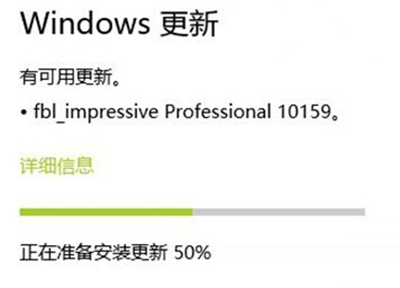 Win10预览版10159升级失败怎么办