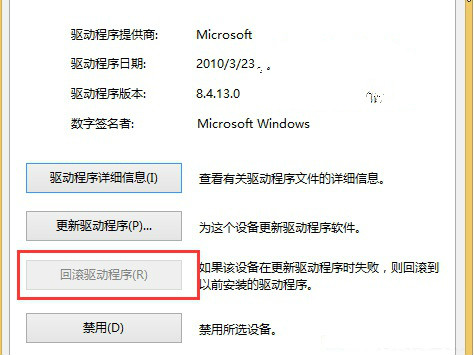 win10ϵͳ豸쳣ν