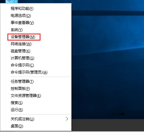 win10ϵͳ豸쳣ν