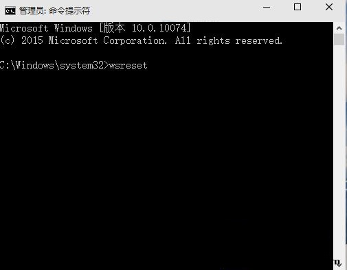 Win10系统应用商店下载完软件提示无法安装应用