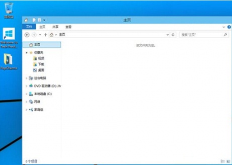 Win10系统清除资源管理器主页内容的方法