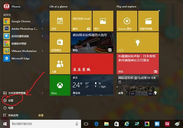 Win10ϵͳ޷ʹô