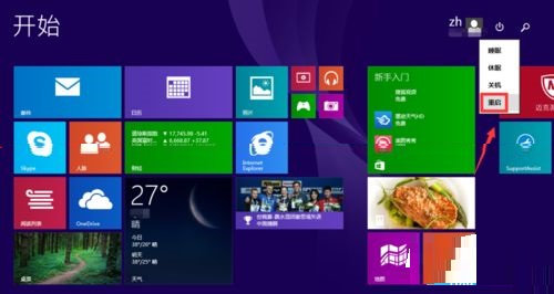 Win8win10ϵͳô