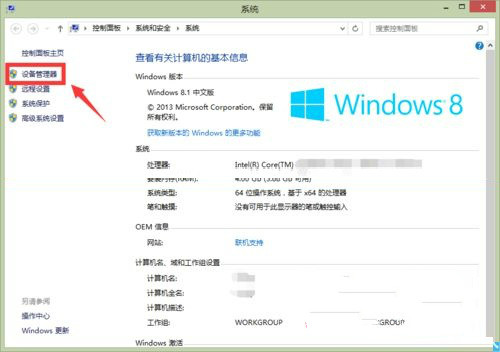 Win8win10ϵͳô