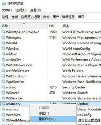 解决Win10预览版10159升级失败的五种方法